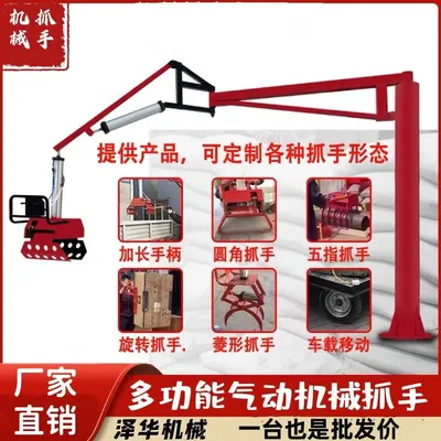 杏花岭区雄克卡盘爪schunk机械抓手303542PZN-plus 100-1-IS汰慷秒报价