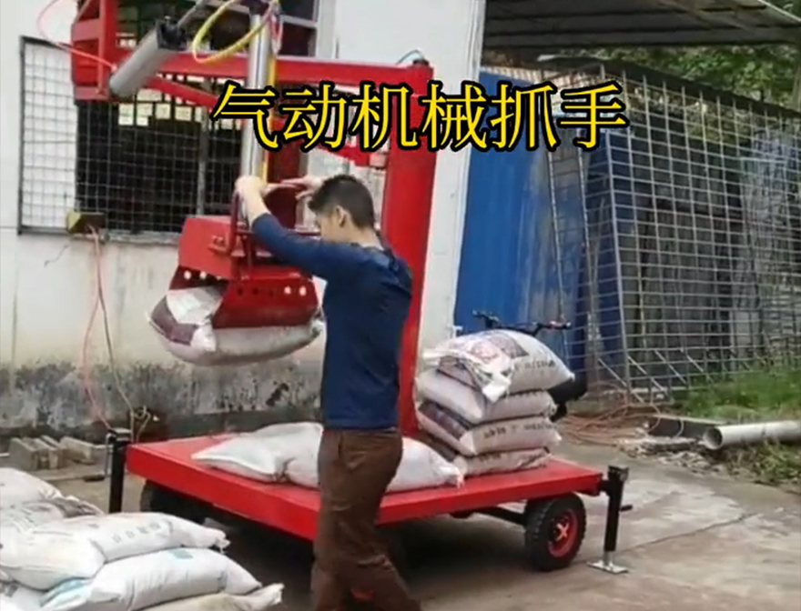 杏花岭区机械抓手机械抓手价格化肥搬运机械多少钱化肥搬运机械助力机械臂杏花岭区气动机械抓手